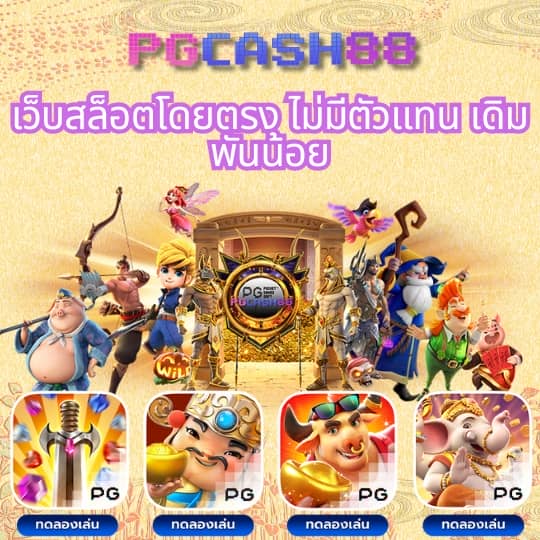 pg oscar
